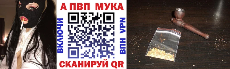 Купить закладку ГАШ Кокаин МЕФ Канабис Пустошка
