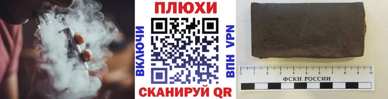 Купить  Пустошка  Гашиш убойный 