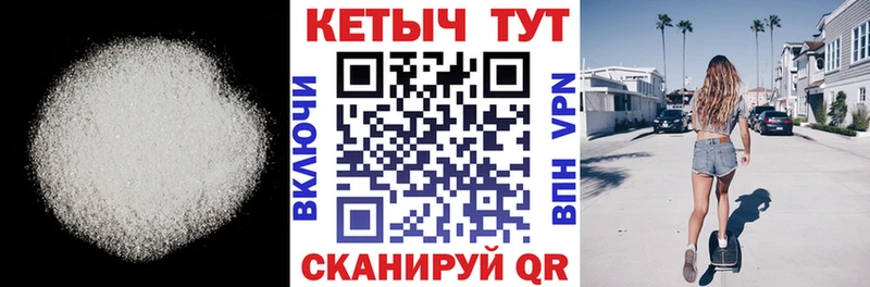 КЕТАМИН ketamine  Купить где  Пустошка 
