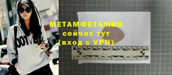 MDMA Premium VHQ Нязепетровск
