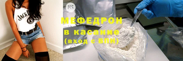 MDMA Premium VHQ Нязепетровск