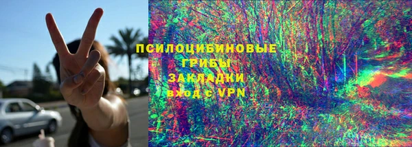 MDMA Premium VHQ Нязепетровск