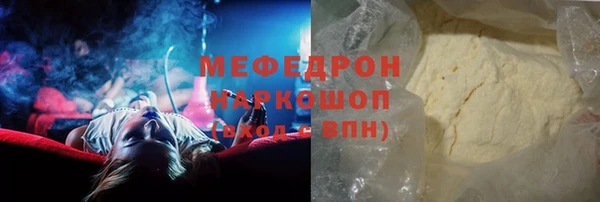 MDMA Premium VHQ Нязепетровск