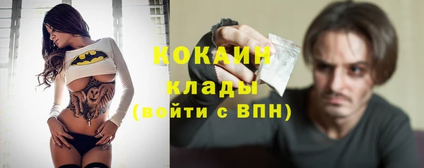 MDMA Premium VHQ Нязепетровск