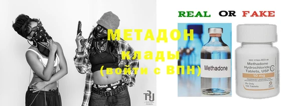 MDMA Premium VHQ Нязепетровск