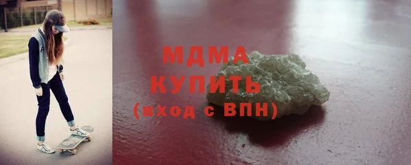 кокаин премиум Нягань
