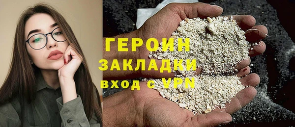 кокаин премиум Нягань