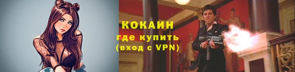 кокаин премиум Нягань
