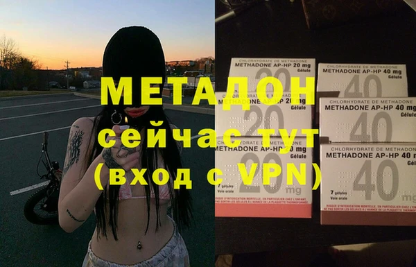 MDMA Premium VHQ Нязепетровск