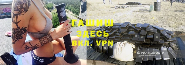 MDMA Premium VHQ Нязепетровск