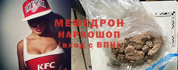 MDMA Premium VHQ Нязепетровск