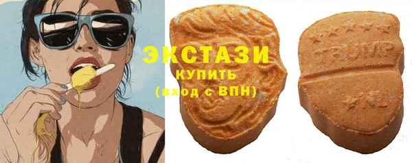 MDMA Premium VHQ Нязепетровск