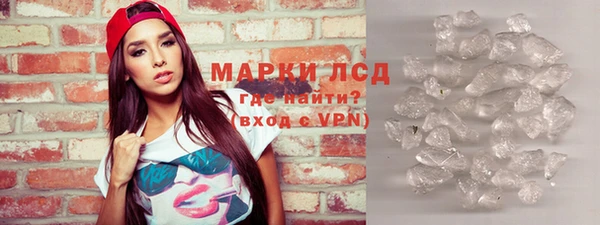 MDMA Premium VHQ Нязепетровск