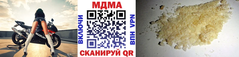 MDMA crystal  Купить где  Пустошка 