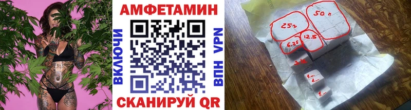 Купить  Пустошка  Метамфетамин Methamphetamine 
