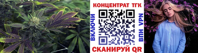 ТГК Wax Купить Пустошка