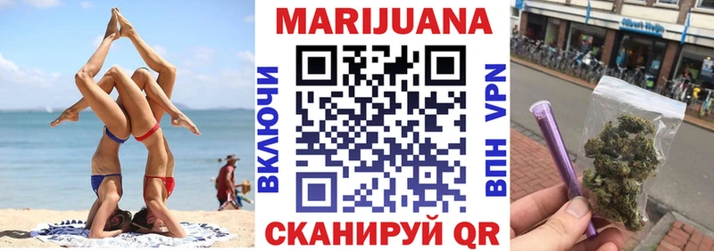 Купить закладки Пустошка Конопля индика